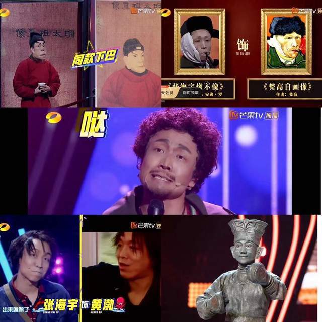 一宅家族张海宇爆笑来袭青岛大姨成功蜕变国民姐夫