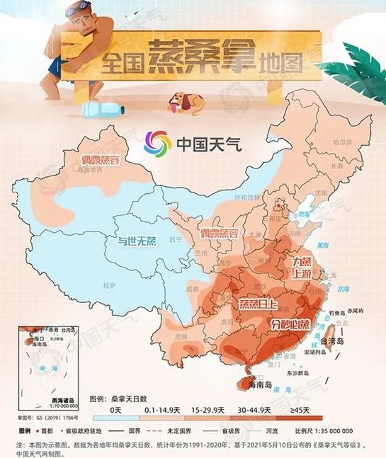 最热城市排行_高光时刻!杭州的这些排名很亮眼③