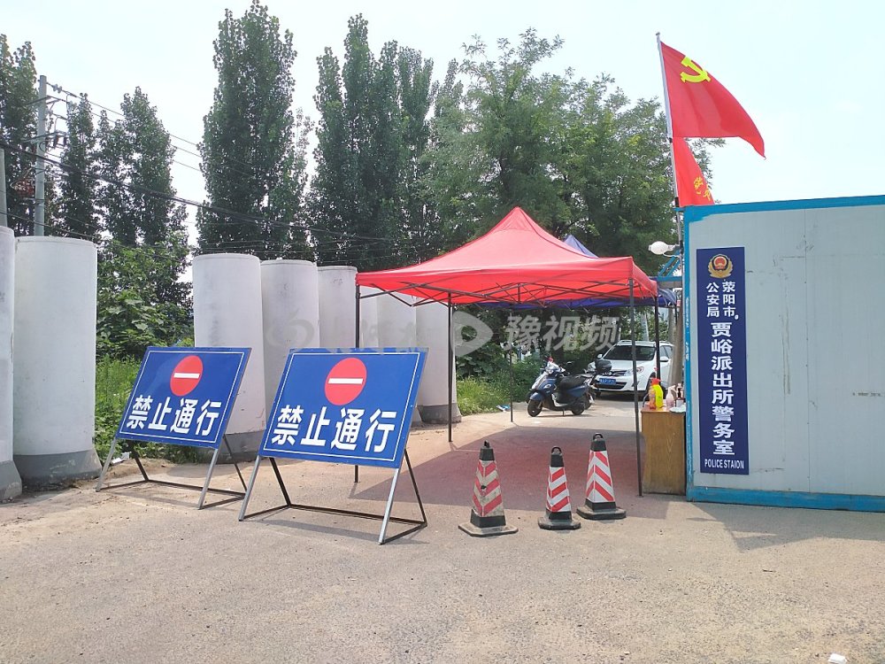 战疫|记者探访郑州调整后的封控区
