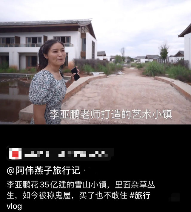 据悉,该旅游博主名叫"阿伟燕子旅行记",记录人是一对夫妻,他们时常用