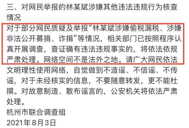 知名导演怒指吴亦凡偷税已向税务局递交举报信欲让其牢底坐穿