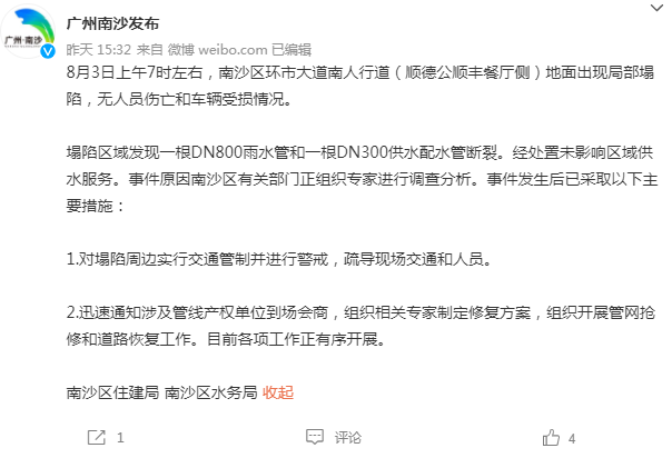 南沙旧镇人口_南沙旧镇大塞车!原因找到了!是它!