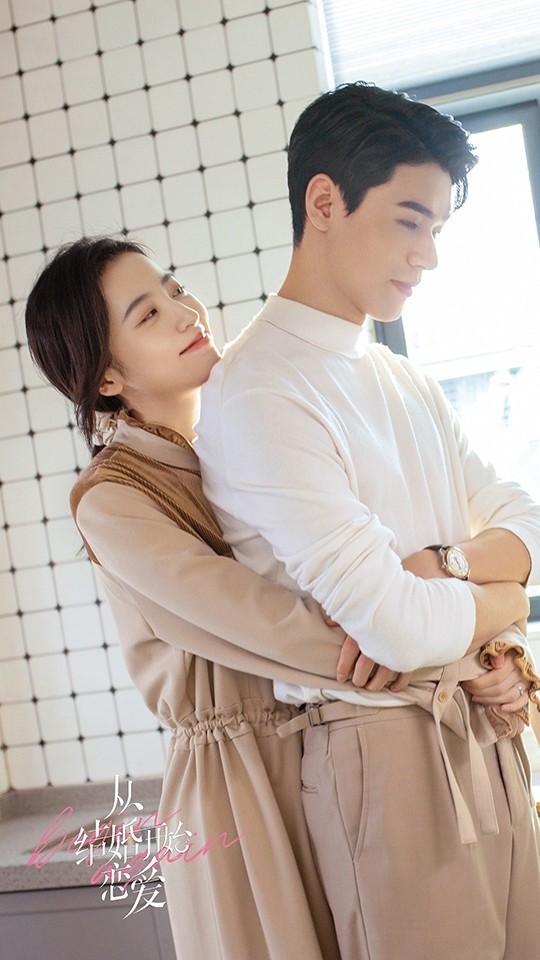 10部女追男甜宠剧你是我的荣耀迪丽热巴倒追杨洋