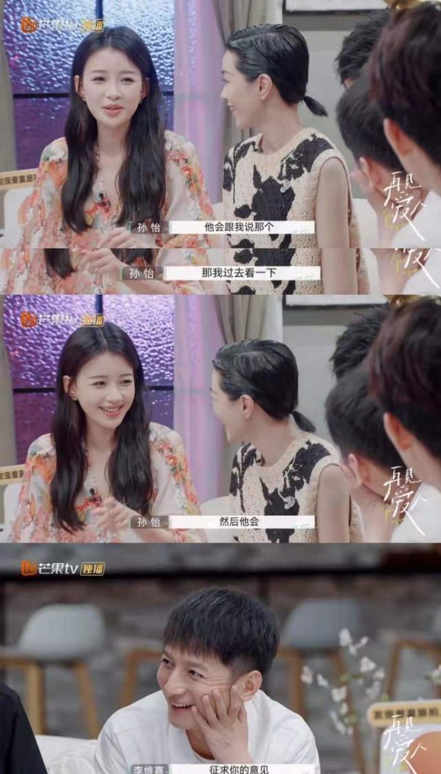 董子健陪老婆生产提前做功课两口子超正感情观把生活过成爱情