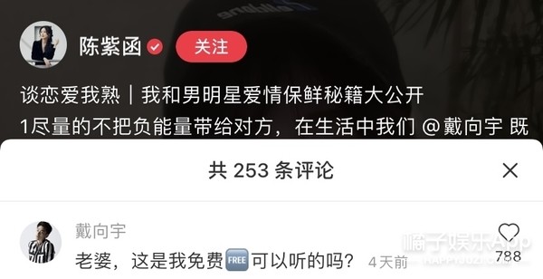 又发现一对悄悄甜蜜的姐弟恋……