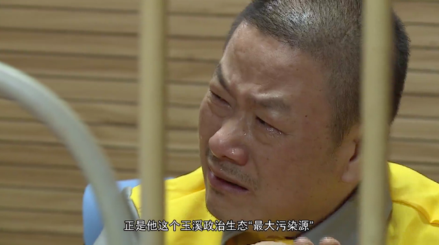 和妻子前后脚主动投案的市委书记敛财近20年:曾出镜