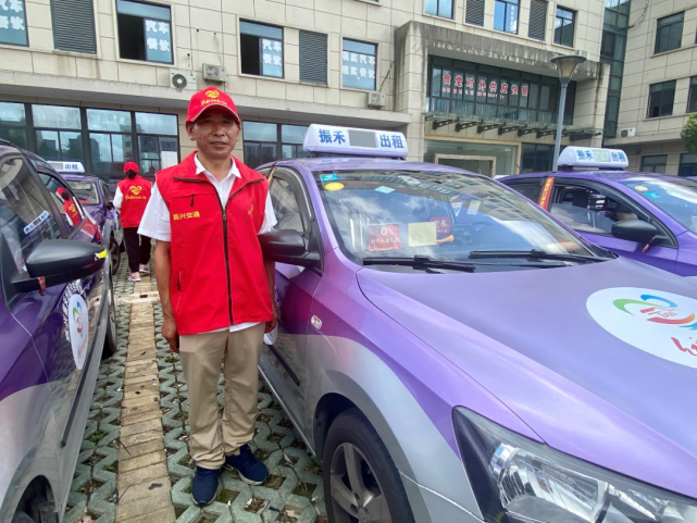 不让一个人掉队!|嘉兴|出租车