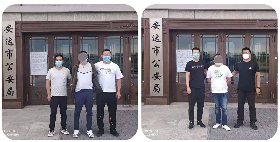安达市公安局抓获两名"501"专案涉黑犯罪嫌疑人_腾讯新闻