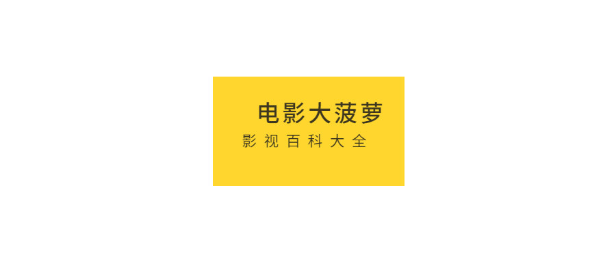 比《你是我的荣耀》仅相差0.59％，白鹿“绝绝子”这次有点猛