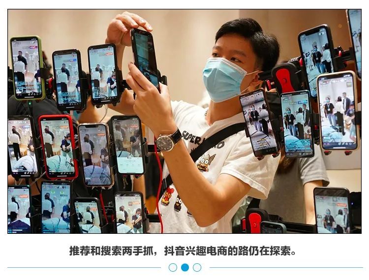 图片[1]-抖音补课“搜索”，张一鸣在想什么？-大风科技频道