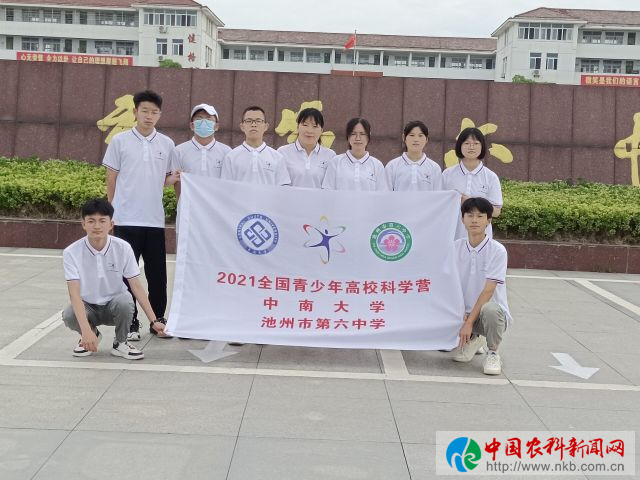 若是万里挑一,更将全力以赴——池州市第六中学 陈金龙时间很快,为期