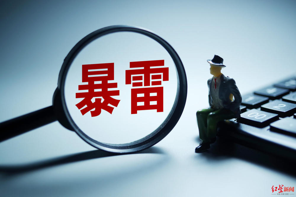 "神秘人"隋田力失联,9家上市公司被骗240亿都和他有牵连