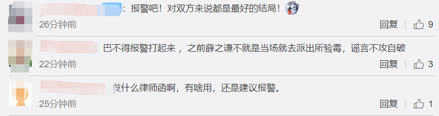 还没结束！潘玮柏林俊杰发律师函后，谢明皓受访称手握证据信息量巨大