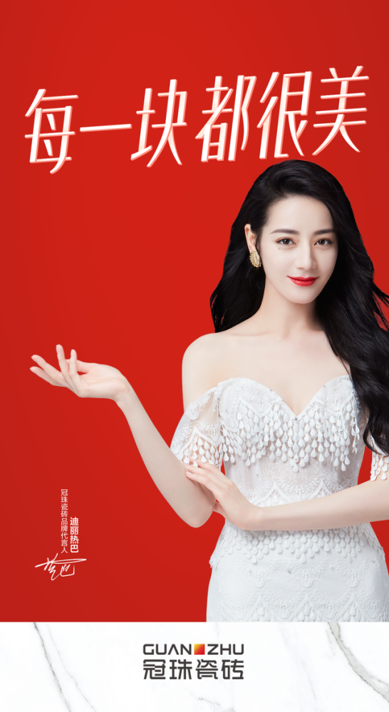 流量为王,还是口碑制胜?维意,华帝,冠珠,斯可馨等纷纷官宣明星代言人_