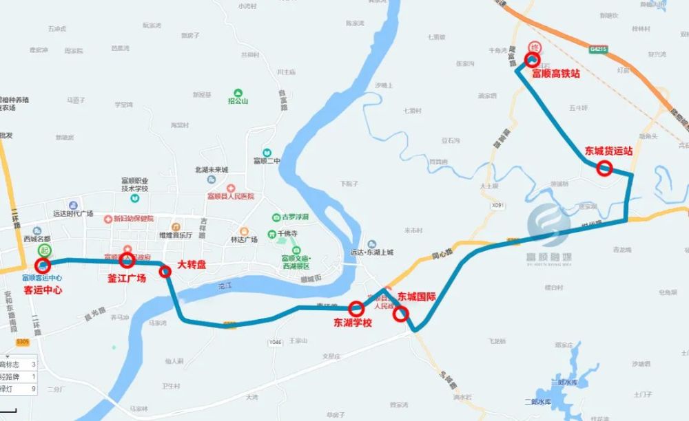 即日起,富順高鐵站公交快速專線調整停靠站點啦!_騰訊新聞