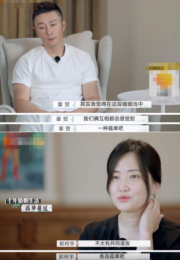 郭少宇简介 婚后生活图片