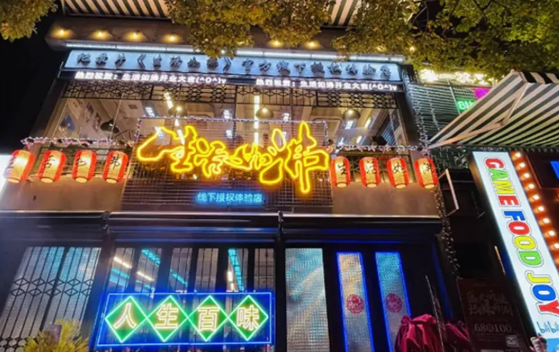 十大火锅排行榜_中国十大酱香白酒排行榜!