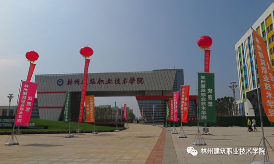 官宣林州这所大学今年扩招啦