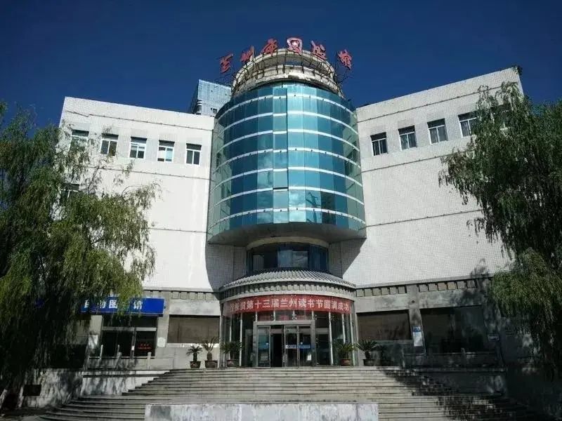 兰州工业学院 图书馆图片