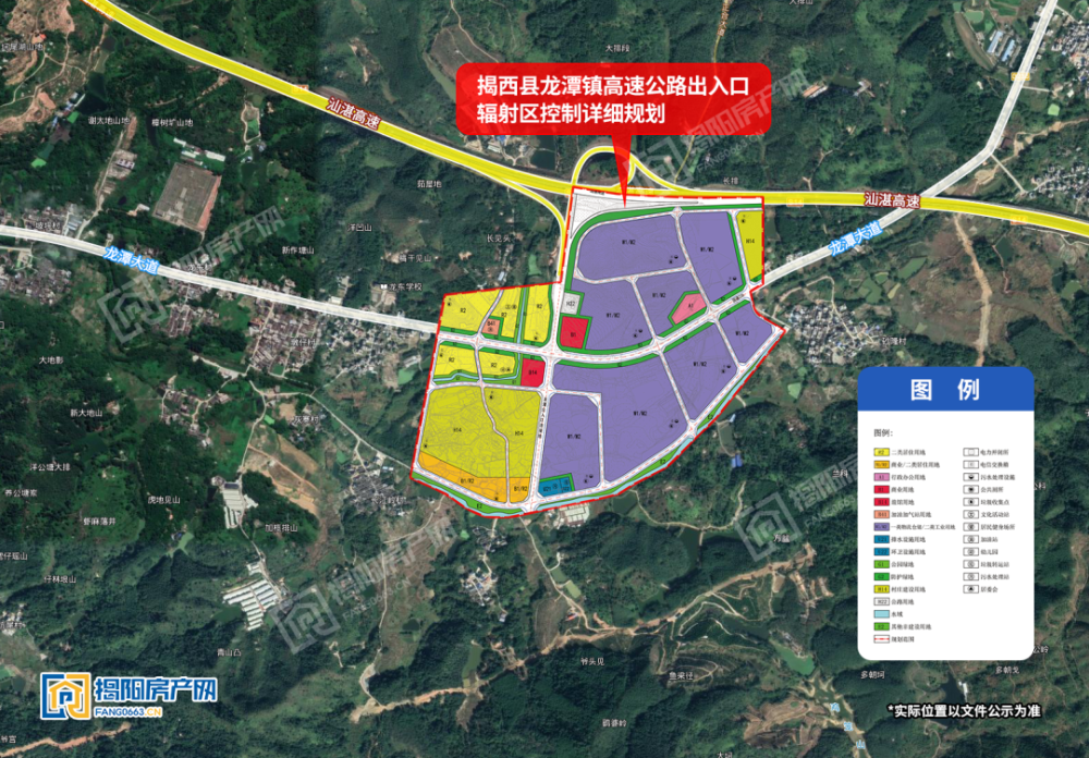 辐射区控制性详细规划(修编)揭西县龙潭镇高速公路出入口012021年11月
