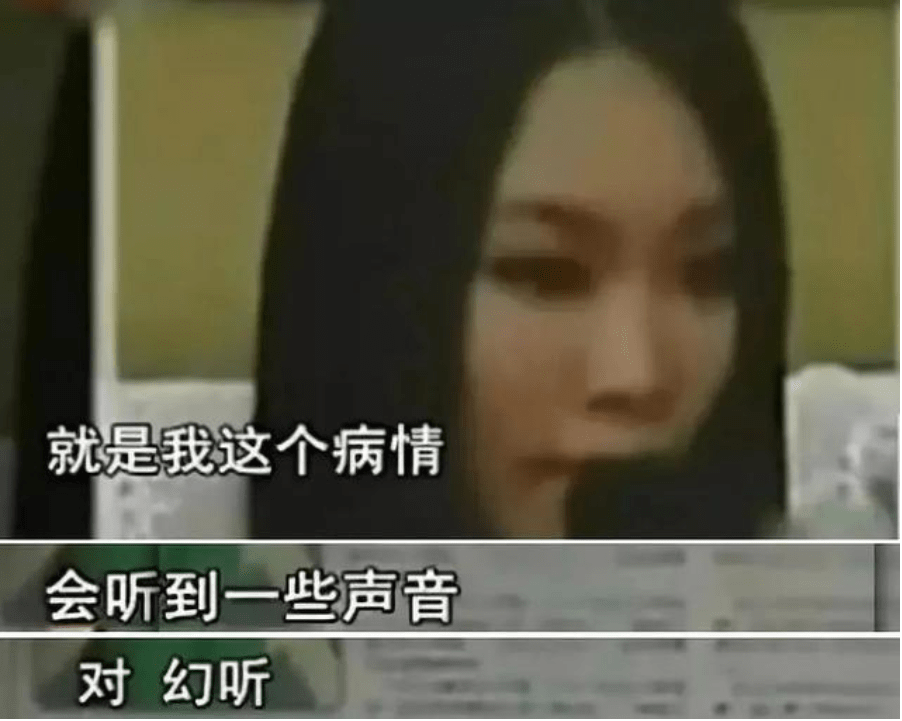 被2任男友逼疯，被家人夺走财产，“小王菲”许美静如今怎样了？