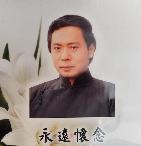 演员夏玉麟设灵无儿无女稍显冷清陪葬品是学生赠送的卡片