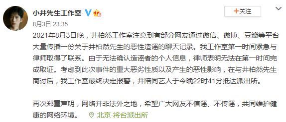 被诽谤?何炅工作室晒出报案回执单