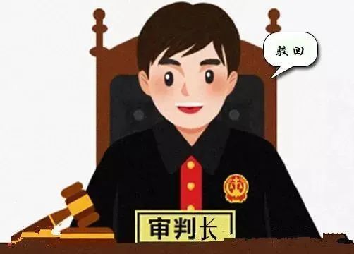 综上所述,对于原告王先生的诉讼请求,武平法院依法不予支持,判决驳回.