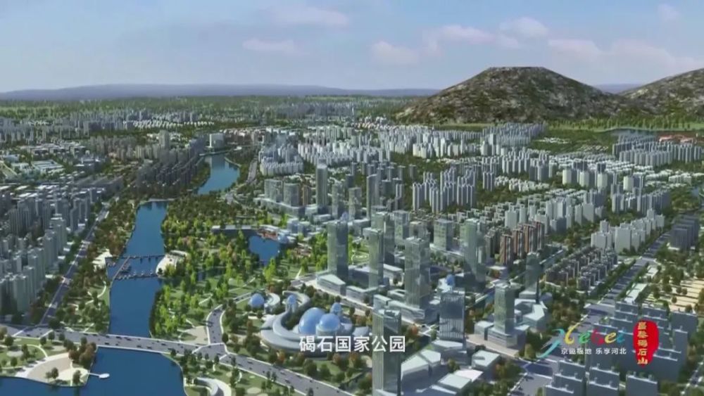 红色故乡秦皇岛昌黎