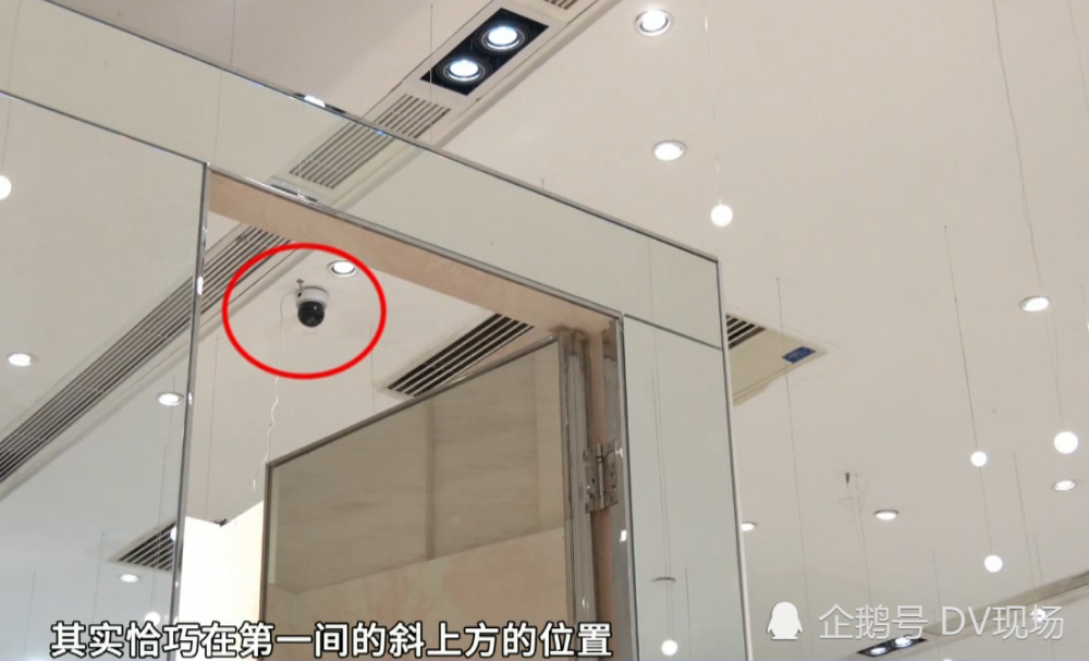深圳:商场试衣间斜上方装有摄像头,警方介入调查