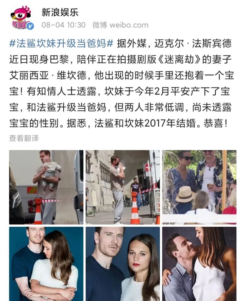 不仅结婚，还有娃了！