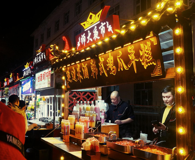 即日起哈尔滨师大夜市暂停营业