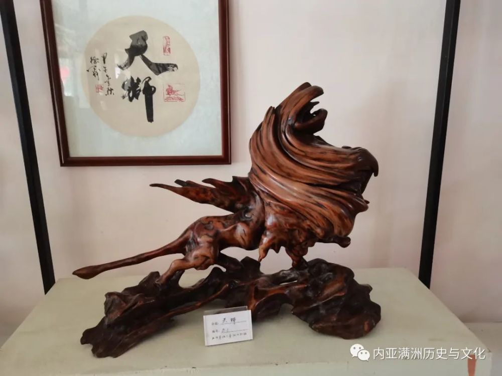 满族艺术家吴德义和满洲传统的松花湖浪木艺术_腾讯新闻