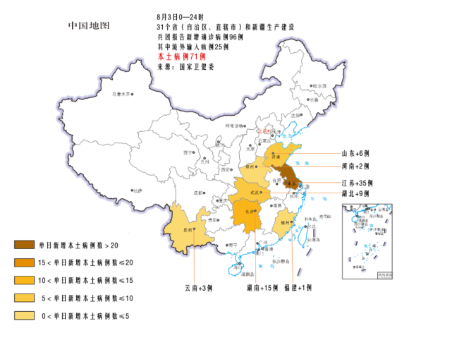 5154全國疫情中高風險地區最新彙總