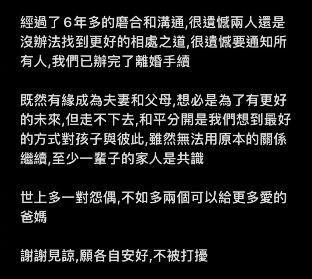 倚靠郭德纲就以为抓住救命稻草，实际把自己逼上绝路，欧弟太天真