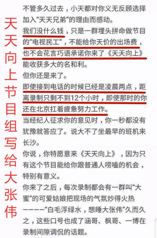 倚靠郭德纲就以为抓住救命稻草，实际把自己逼上绝路，欧弟太天真