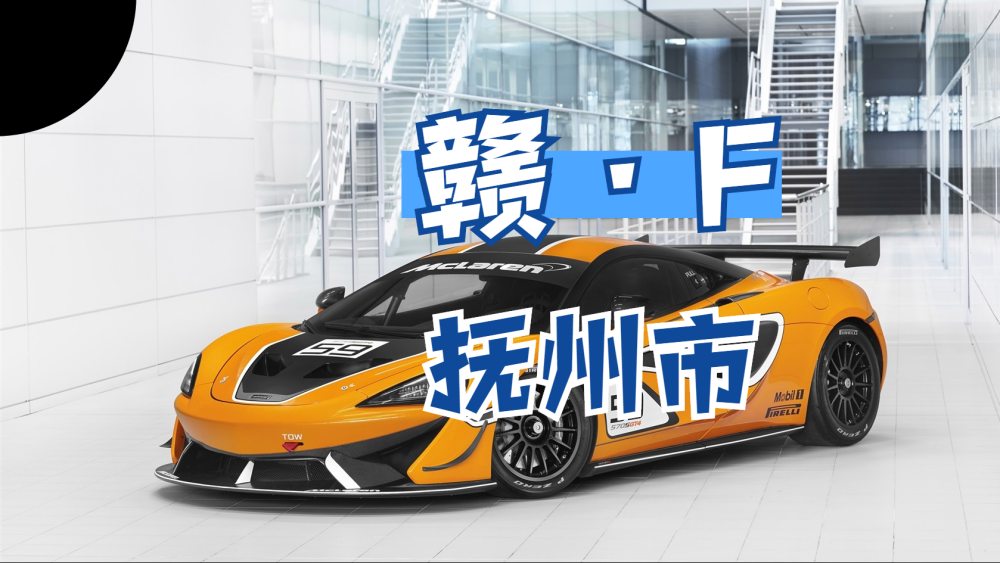 (7个县:修水,永修,都昌,德安,彭泽,武宁,湖口.