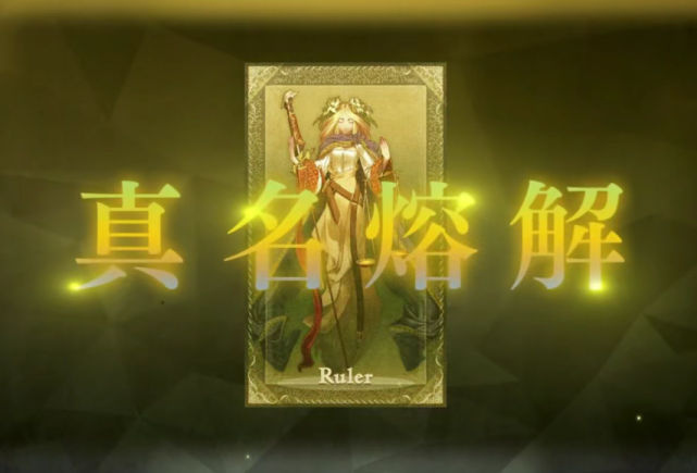 这次奥贝龙的后期活跃,直接解放了其真实的职阶,配合真名溶解的效果