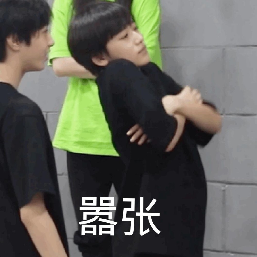 表情包富人时代少年团100张表情包又来啦