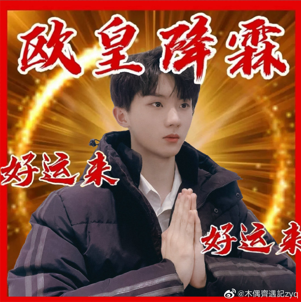 表情包富人时代少年团100张表情包又来啦