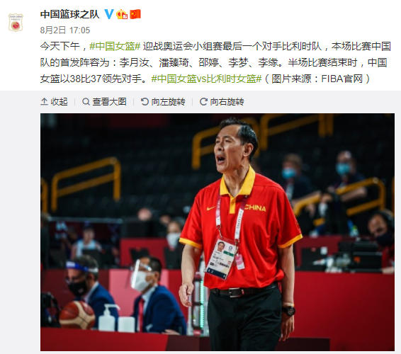 奥运晚评 中国女篮凭什么让人觉得他们有希望 波经 华体网