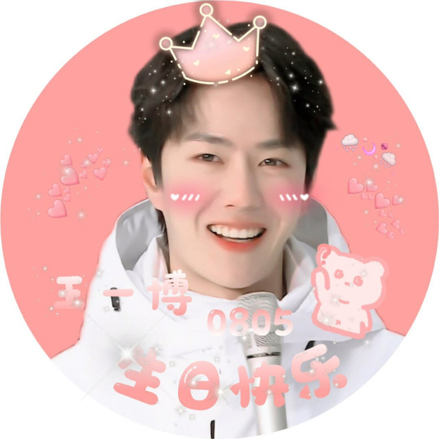 王一博生日头像,摩托姐姐们赶快换起来吧