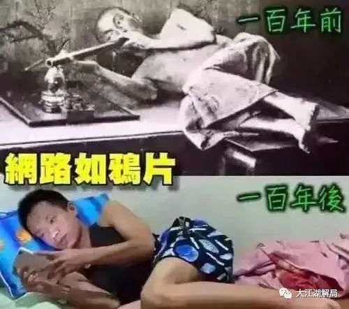 新型毒品魅惑2亿中国少年一年吸金2700亿被批精神鸦片