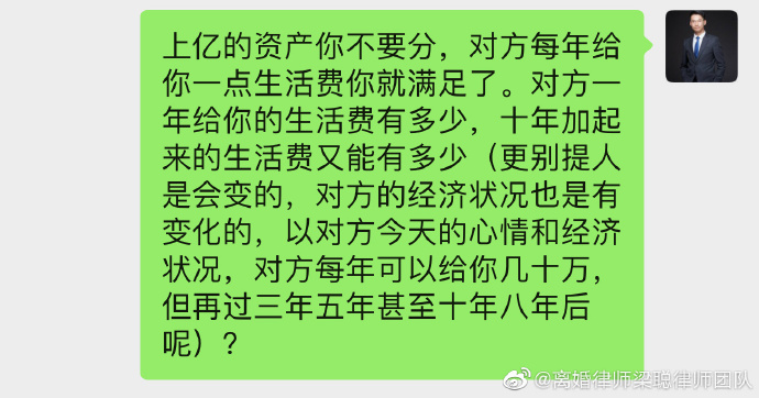 离婚律师梁聪律师团队:生活不能靠爱发电,合理争取财产也很重要