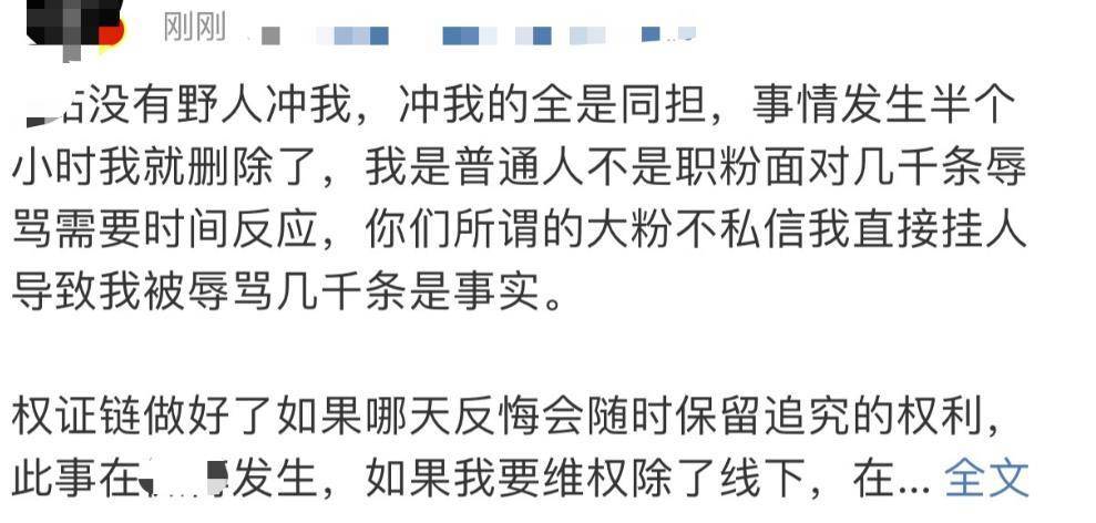 孕妇追星被网暴致流产，王一博肖战粉丝又互掐，畸形饭圈该整顿了