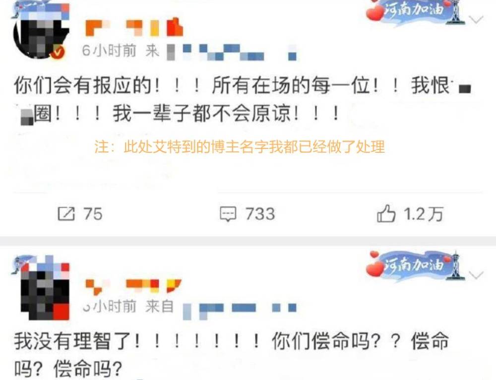 孕妇追星被网暴致流产，王一博肖战粉丝又互掐，畸形饭圈该整顿了