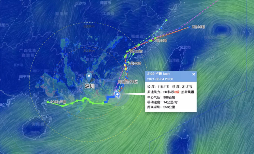 台风卢碧5日登陆路径诡异逆向行驶深圳接下来