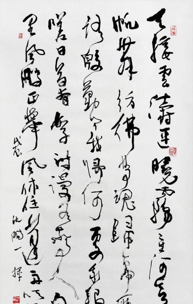 当今书法界丑书盛行沈鹏要不要负责任