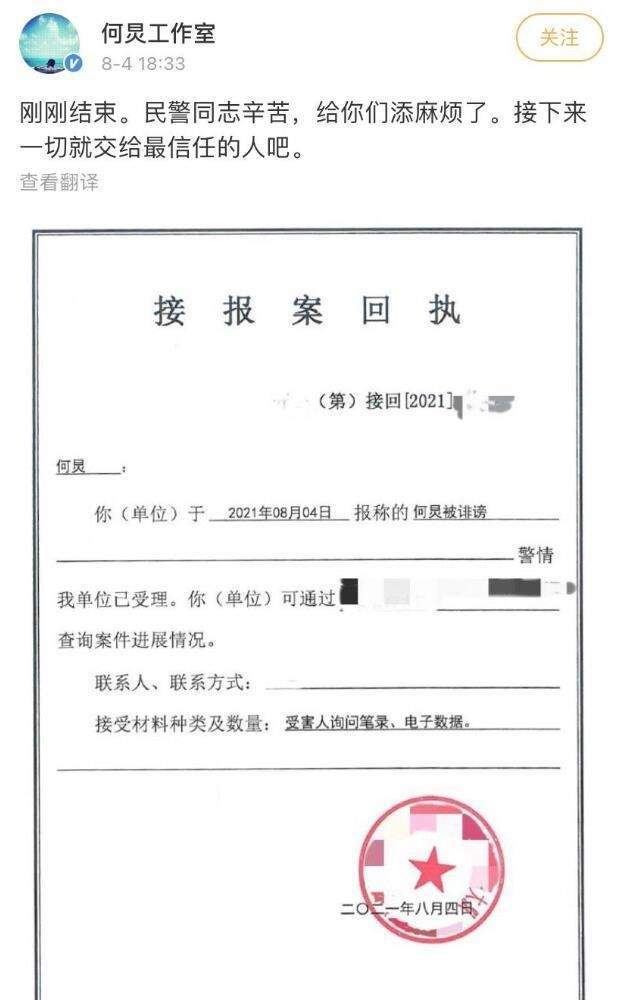 吴亦凡凭借一己之力让律师函失去公信力，艺人全改报警，何炅最刚！