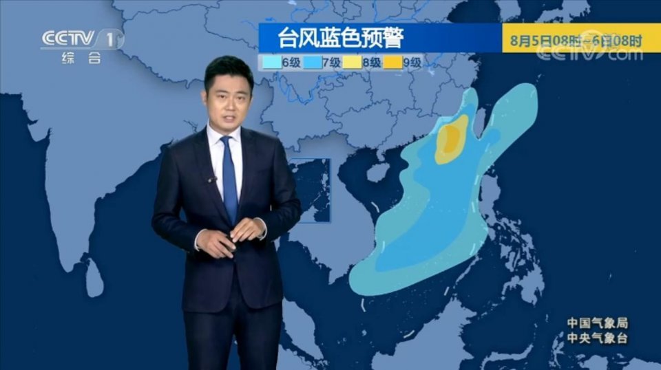 中央气象台 8月5日天气预报 受台风影响 暴雨增多 腾讯新闻